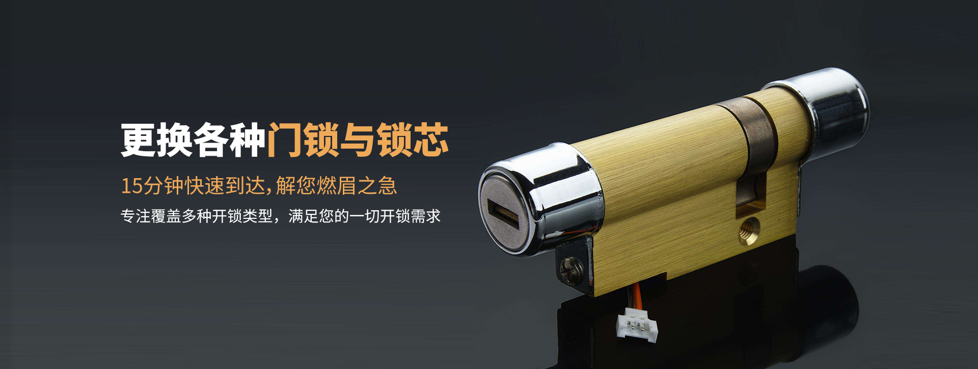 甘孜藏族自治州九龙县banner03