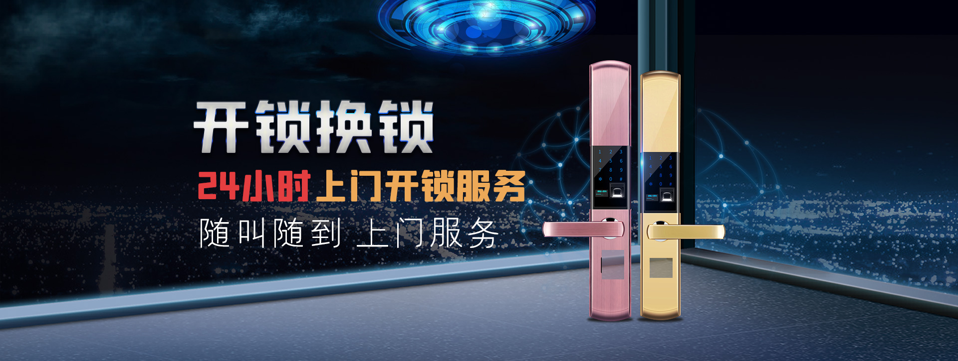 甘孜藏族自治州九龙县banner02