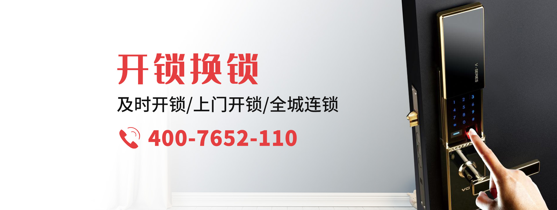 甘孜藏族自治州九龙县banner